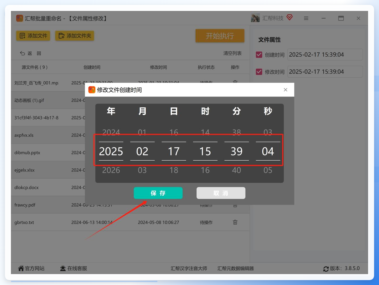 https://pics1.baidu.com/feed/6159252dd42a2834801a7c8c10021ce517cebfc4.jpeg@f_auto?token=4c4bea33beb6705b8c6682241683d739