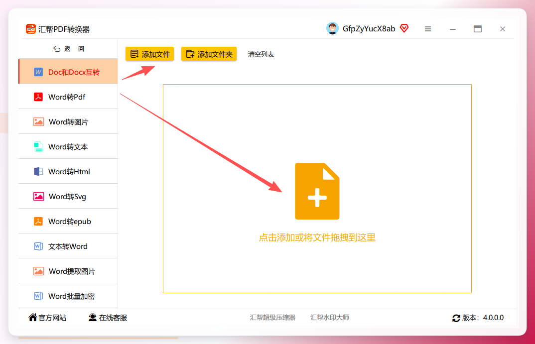 图片加载中...