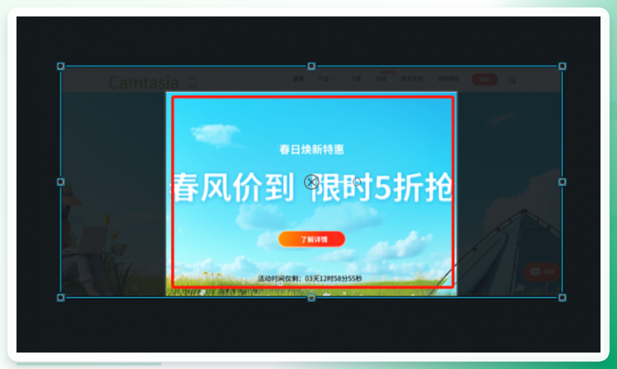 画面预览