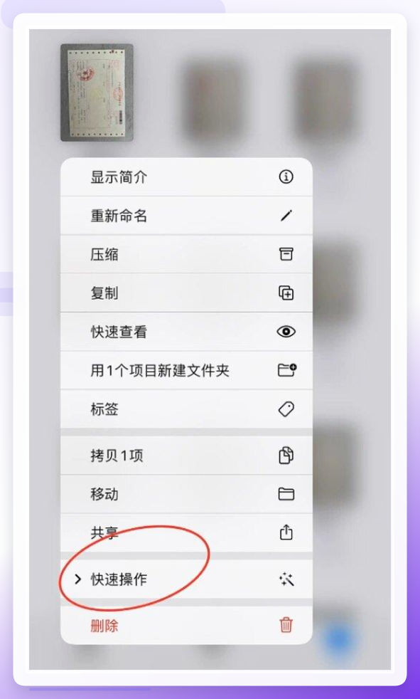 批量转换格式