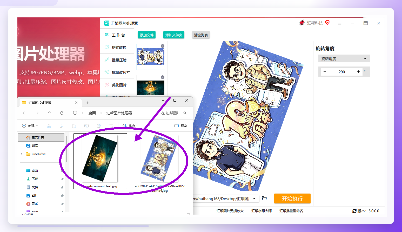完成输出