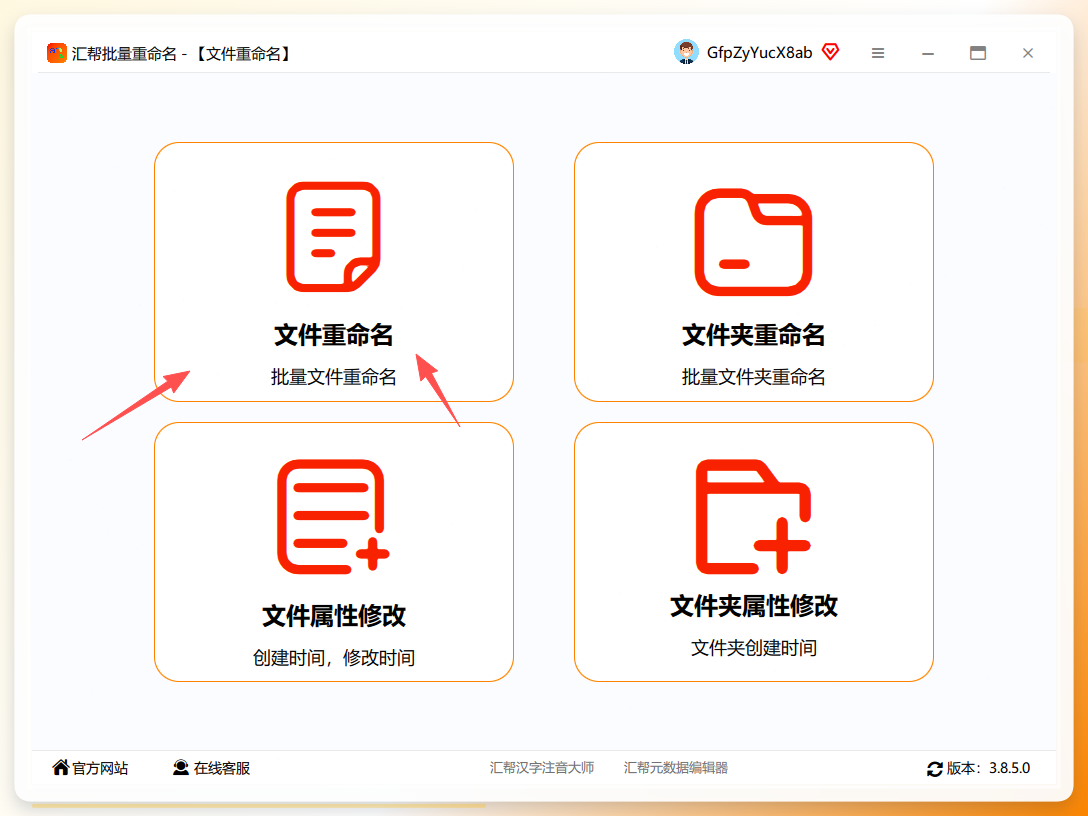 添加文件