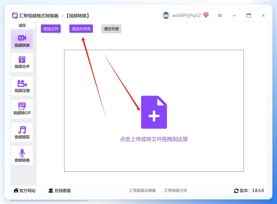 添加MP4文件