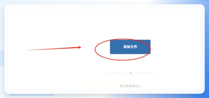 易转换文件选择