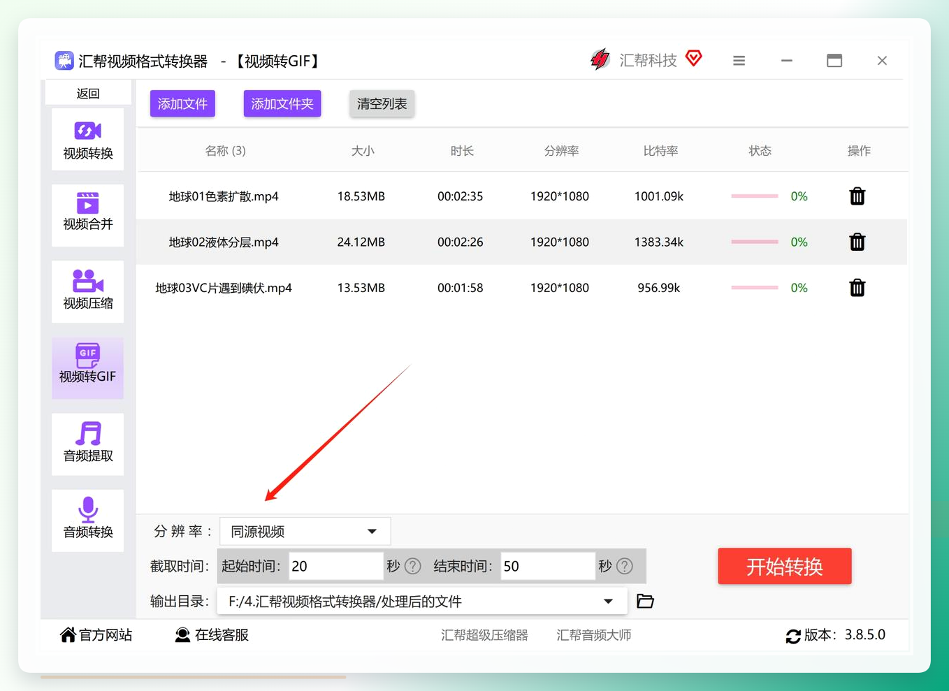 选择时间区间