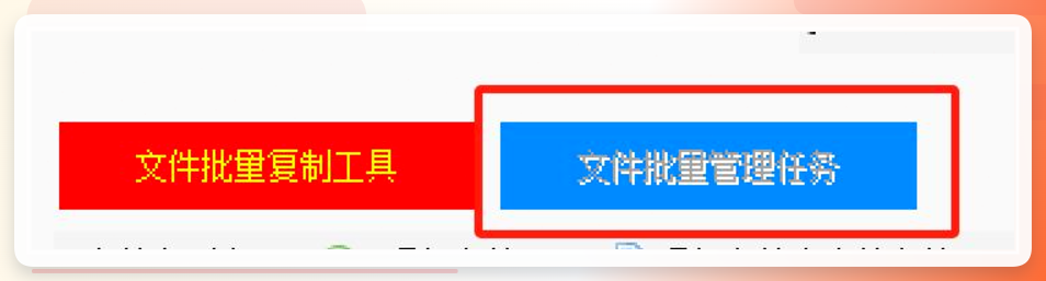 文件智能管理箱