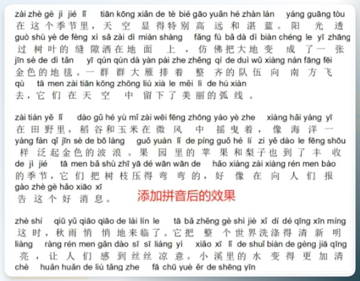 处理完成提示