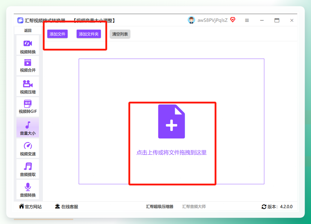 参数调整设置