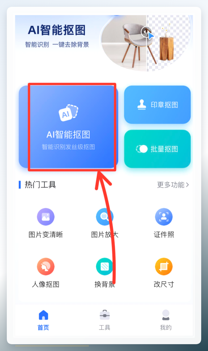 酷雀AI入口