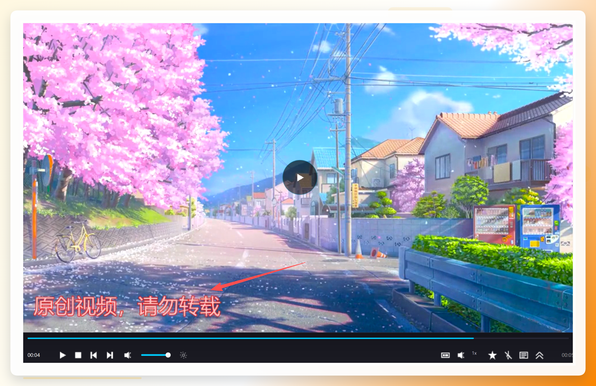 水印添加效果
