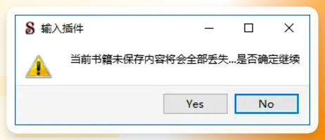 完成提示
