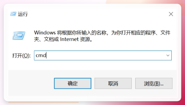 FFmpeg命令行操作