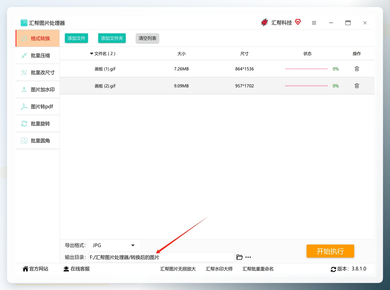 图片
