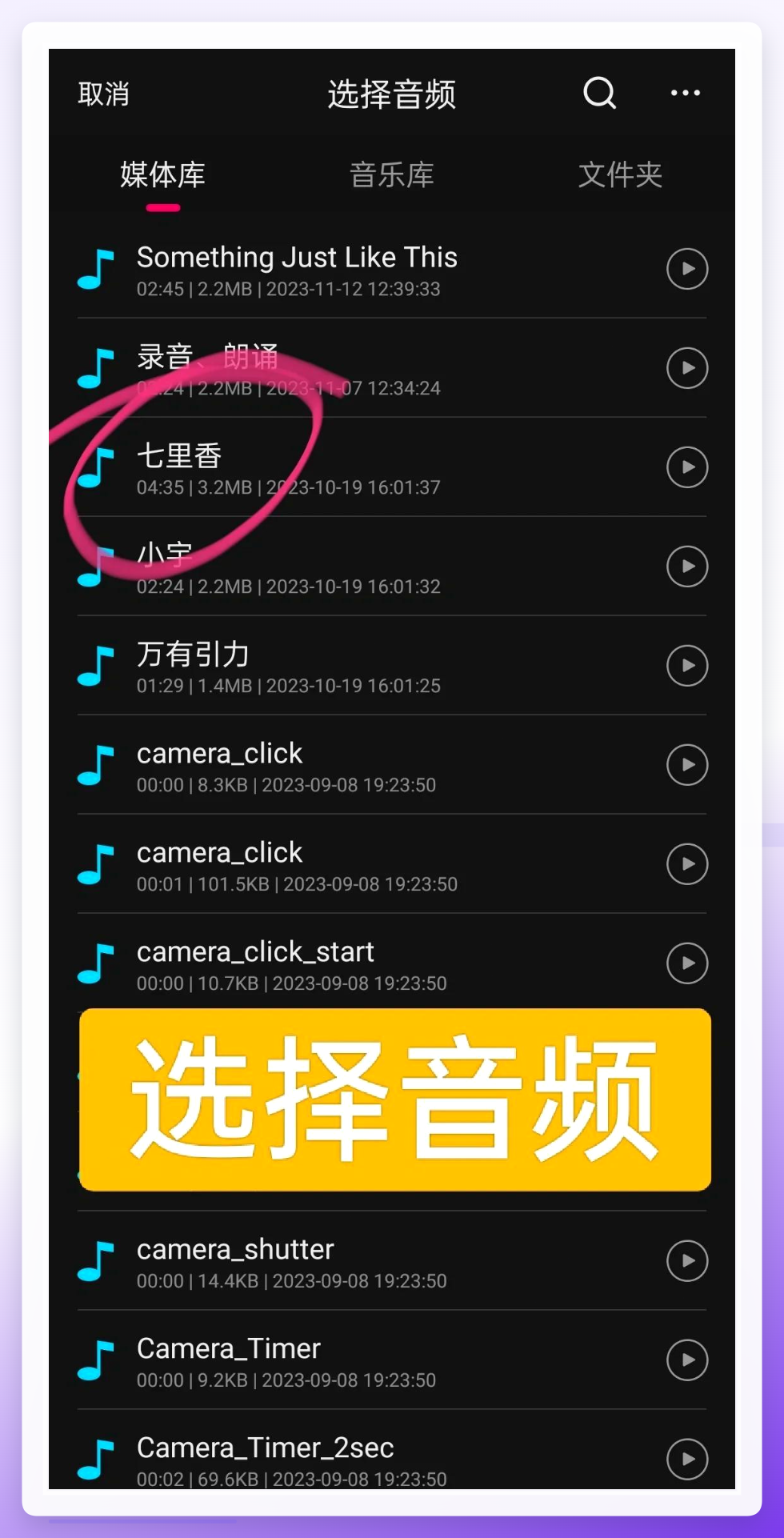 调整压缩比例实时预览
