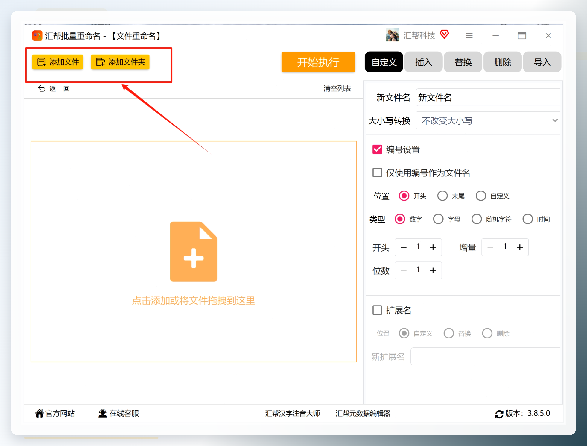 微信截图_20250614101922.png