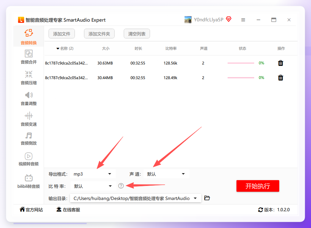 格式参数