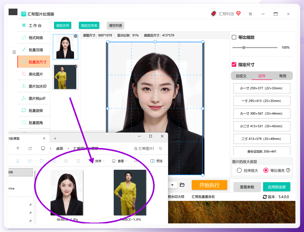 查看输出结果
