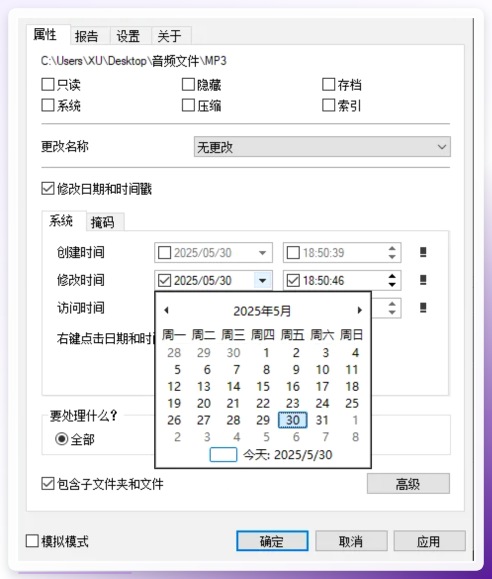 微信截图_20250612095726.png