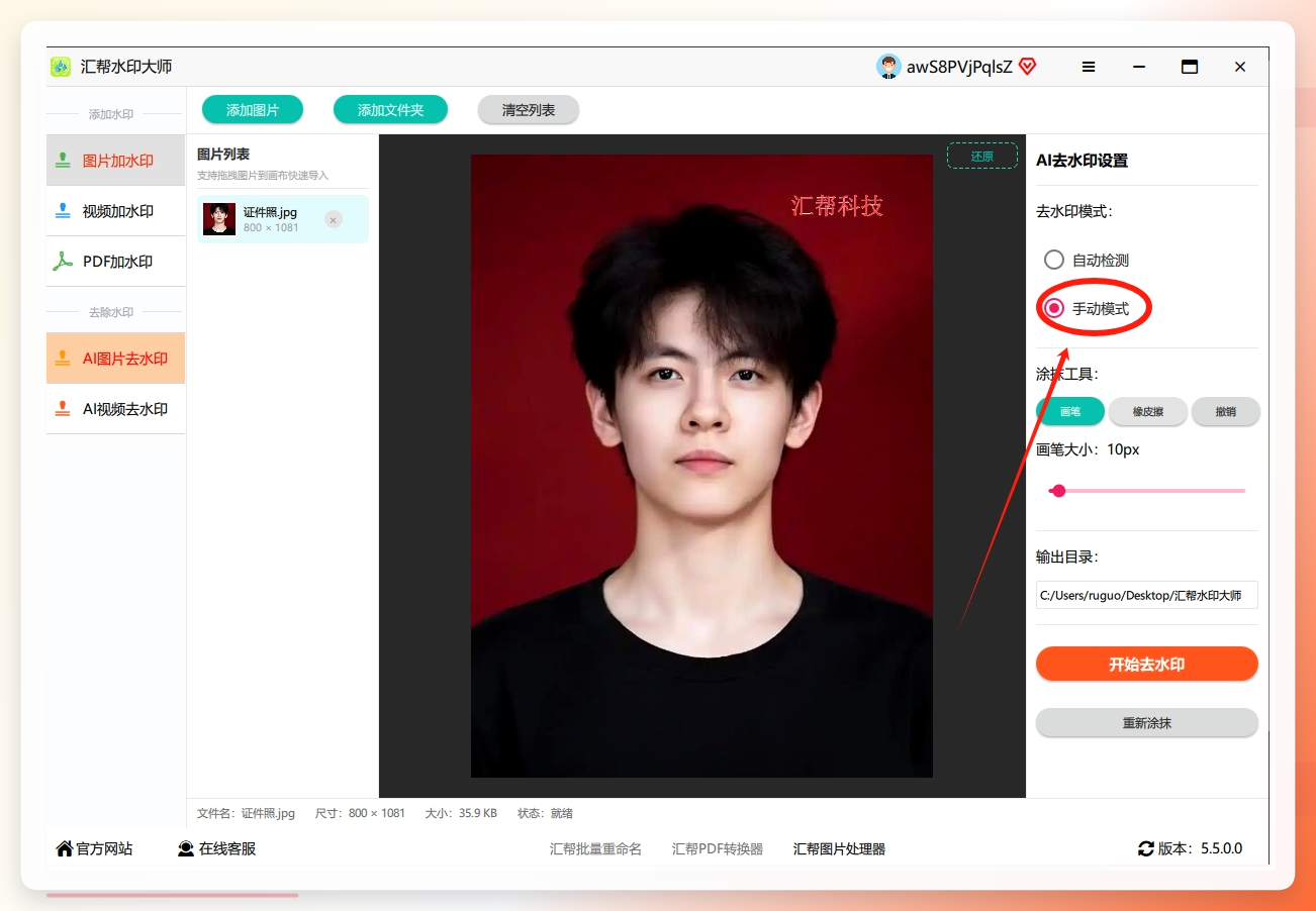 微信截图_20260806144644.png