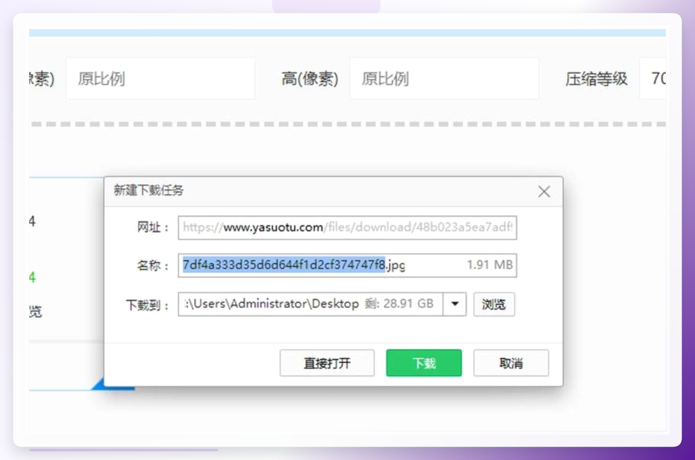 图片