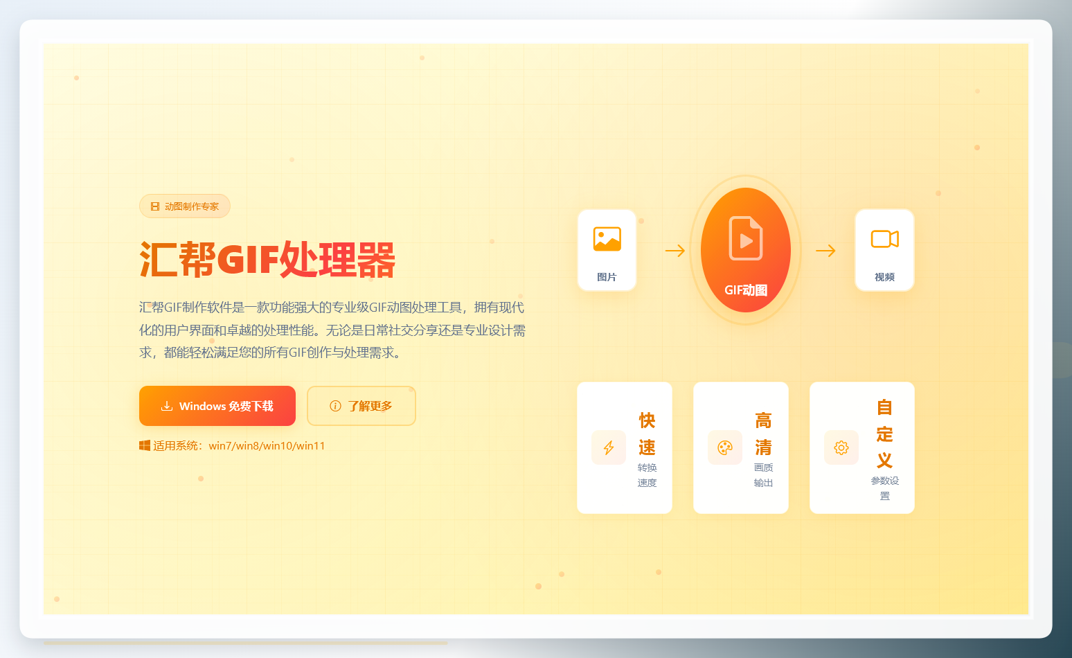 安装界面示意图