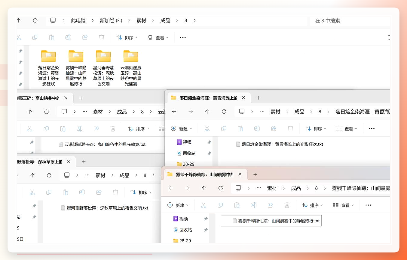 查看归类结果