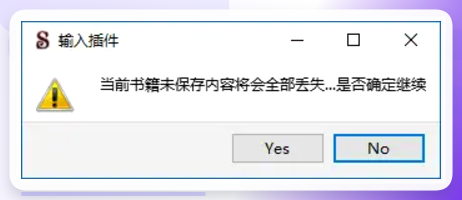 解析完成