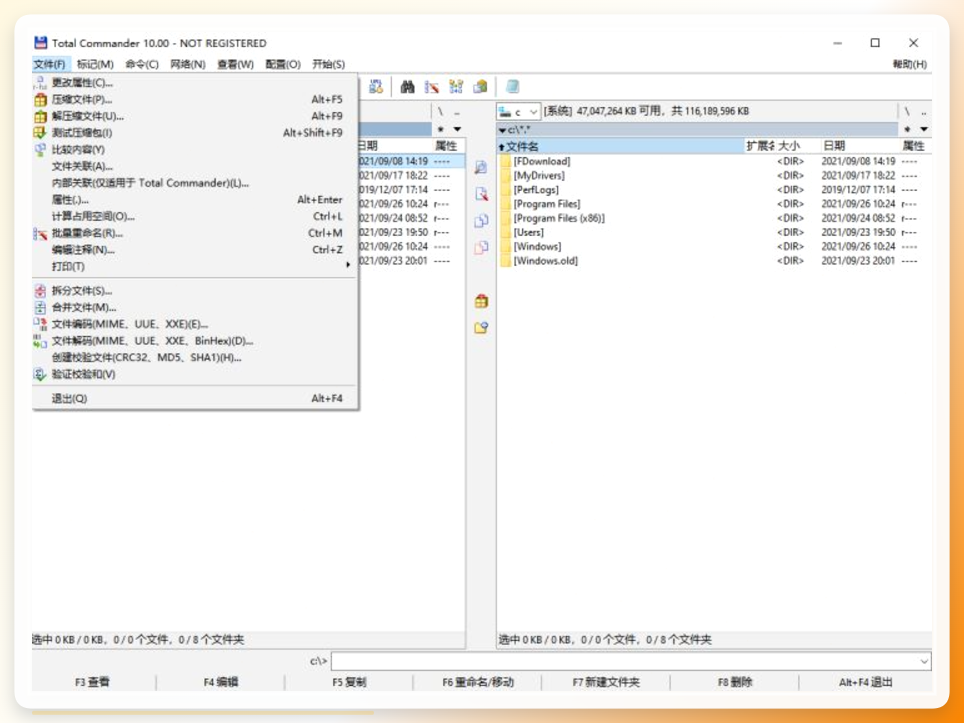 Total Commander文件管理器