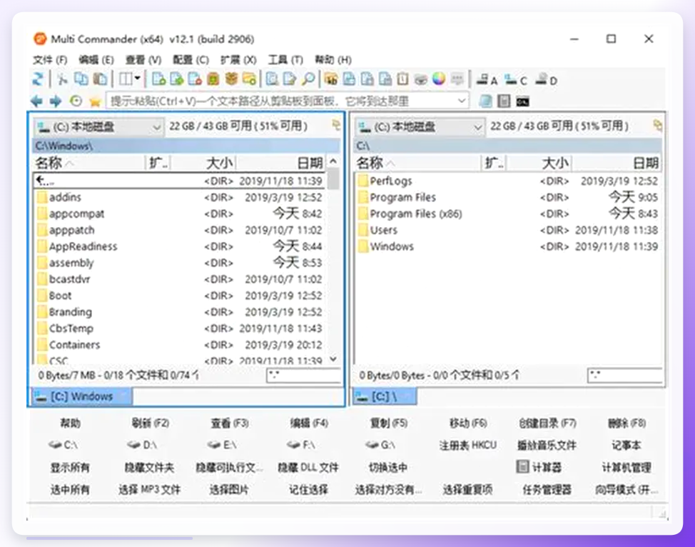 Multi Commander修改作者