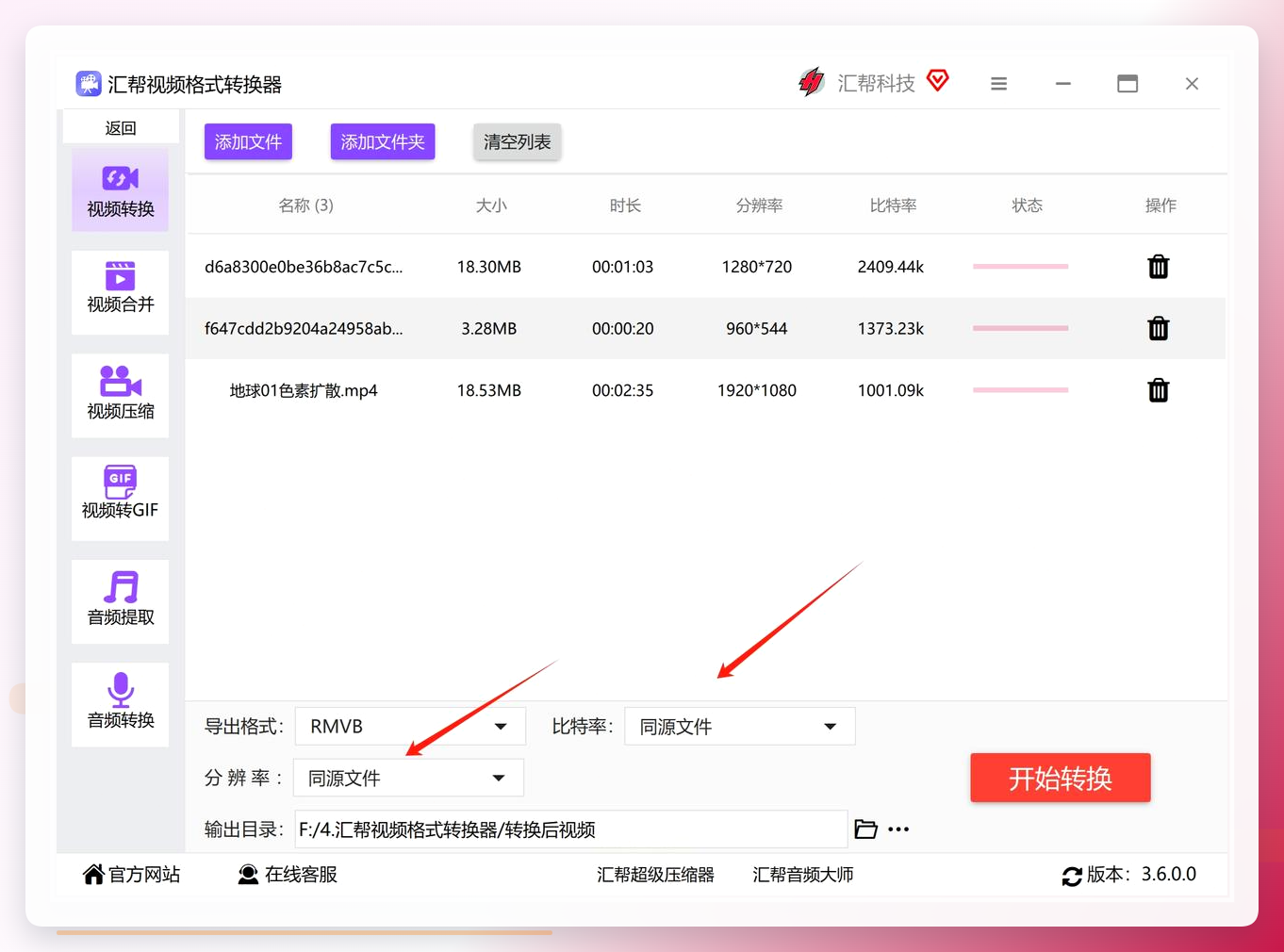 参数调整