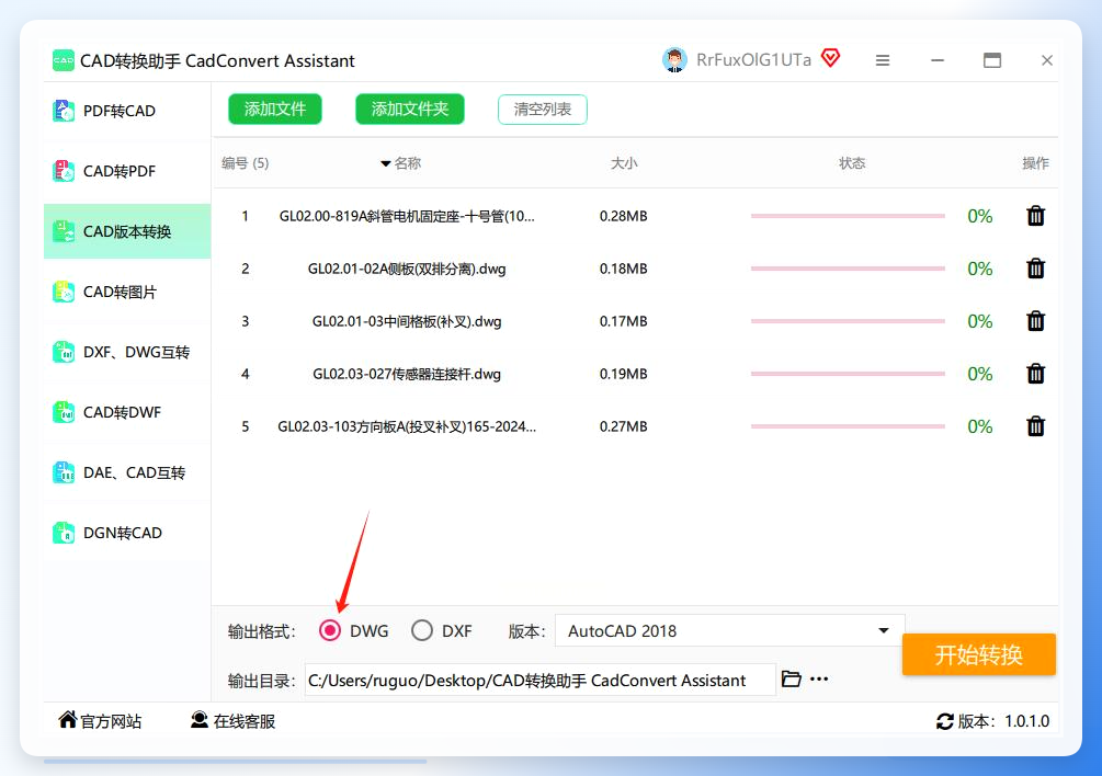 设置参数