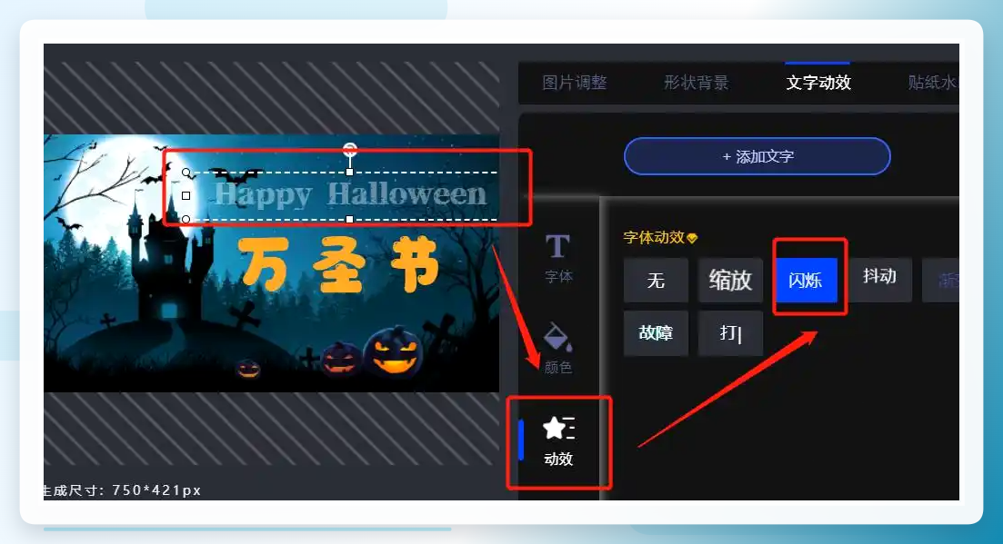 soogif文字动效