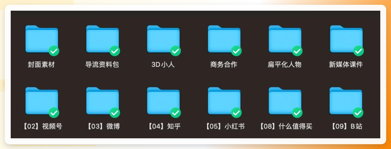 在线文件管理界面