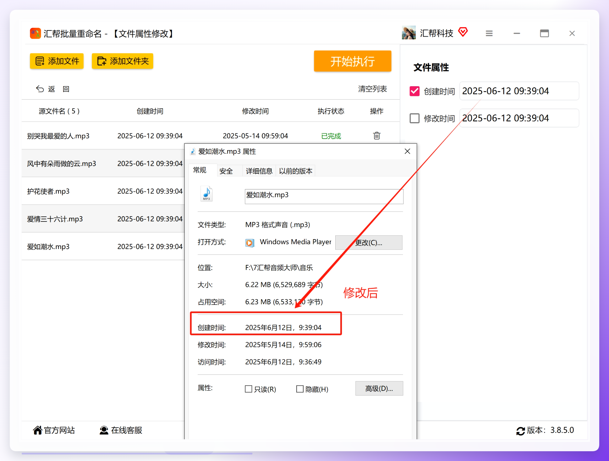 微信截图_20250612094142.png