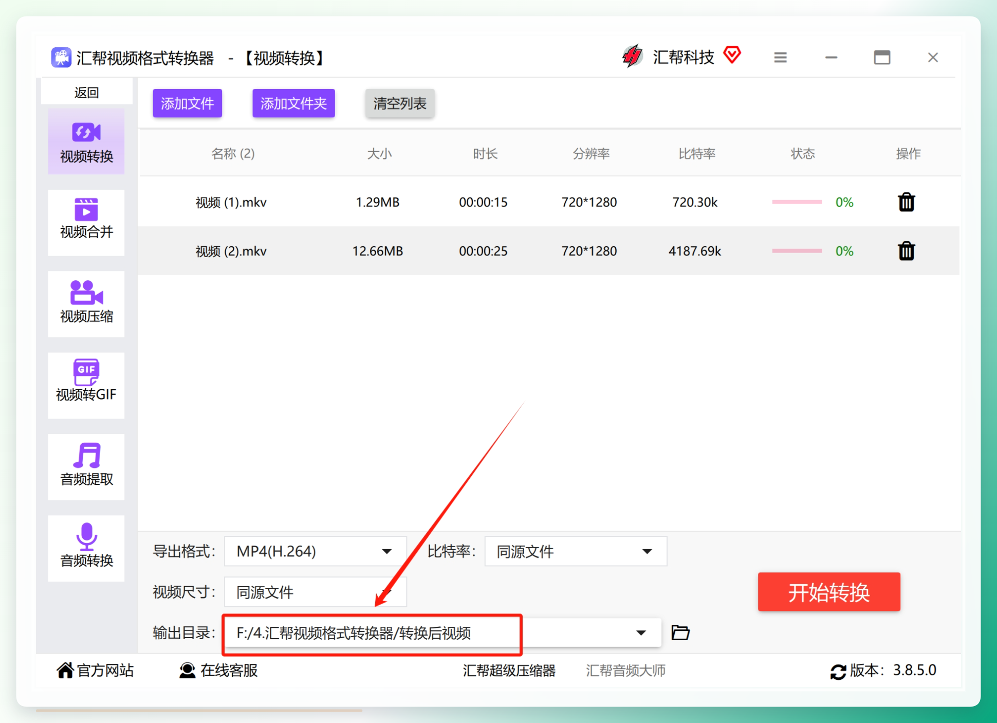 微信截图_20250113093514.png