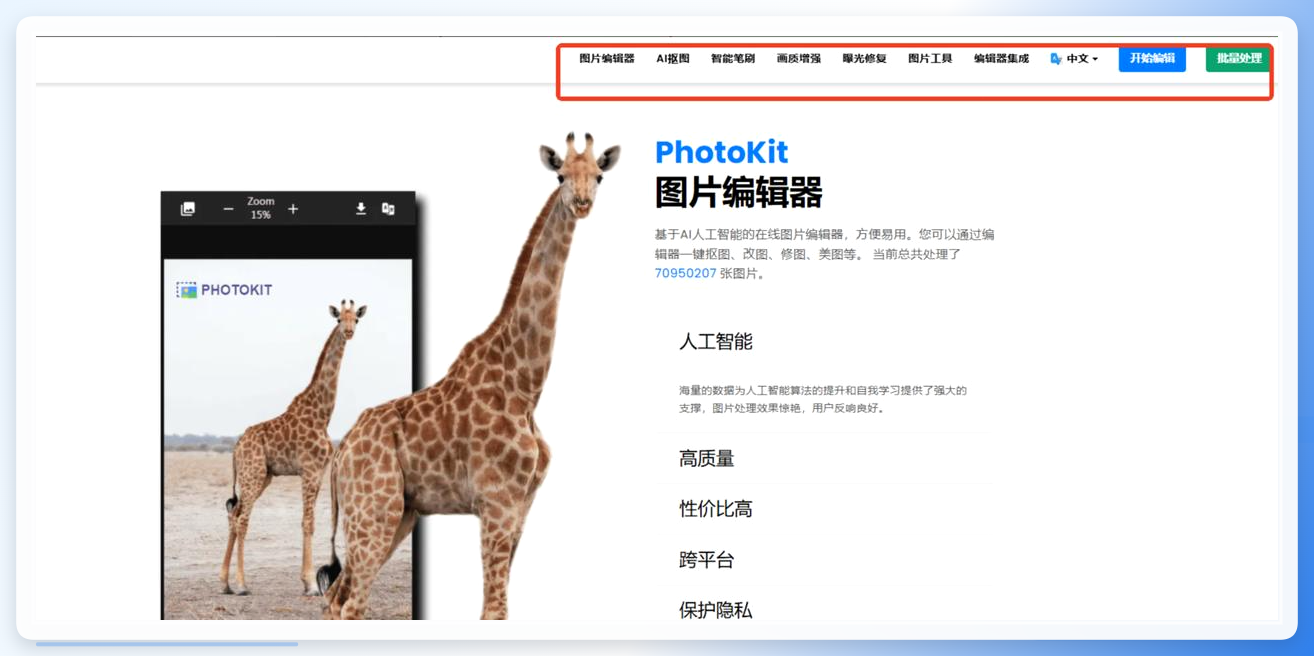 PhotoKit-批量处理入口