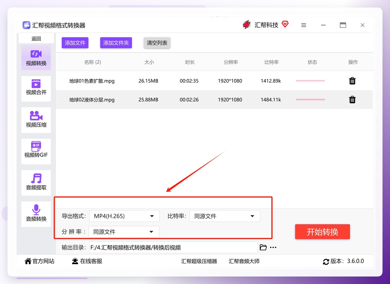 默认预设参数