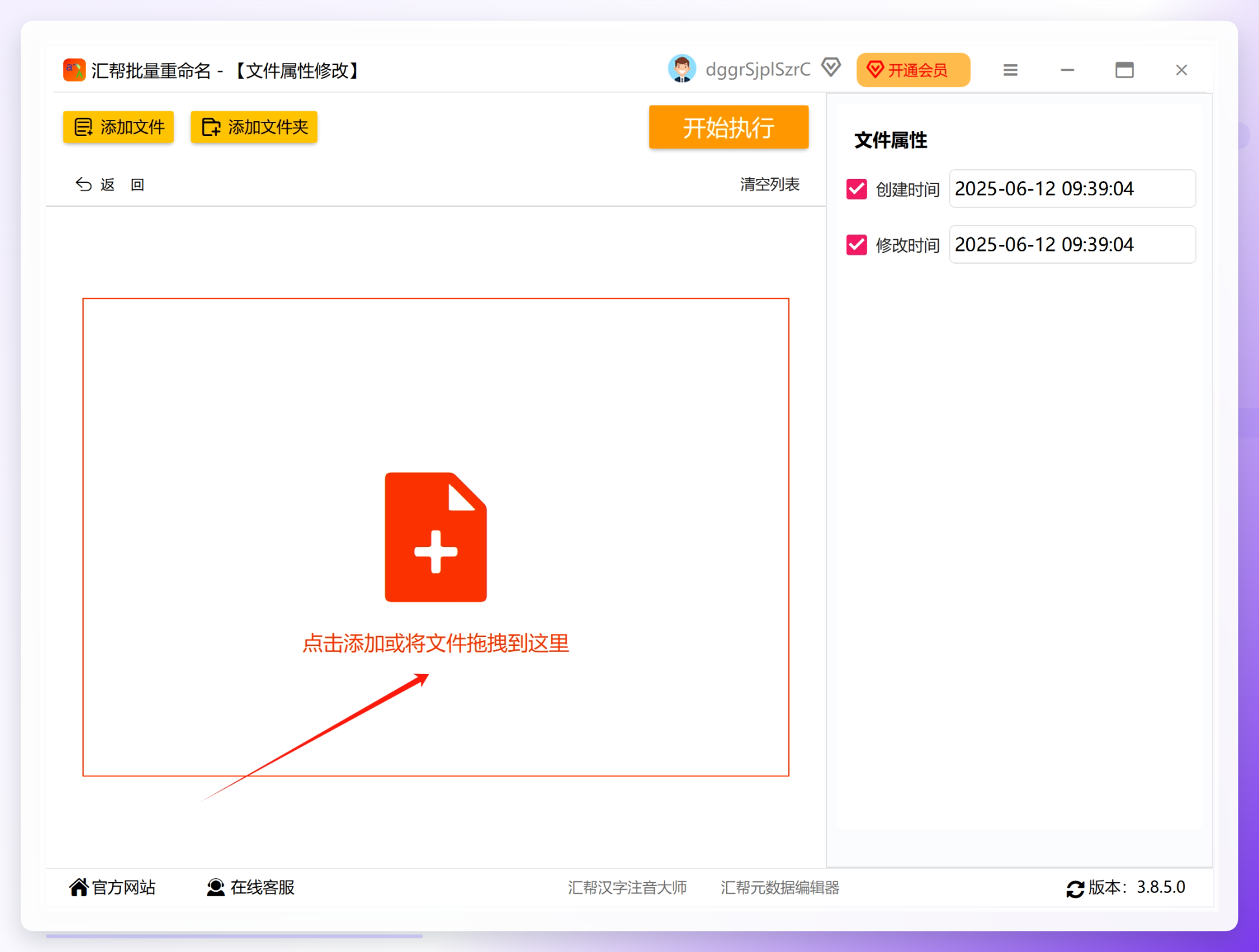 微信截图_20250612093909.png