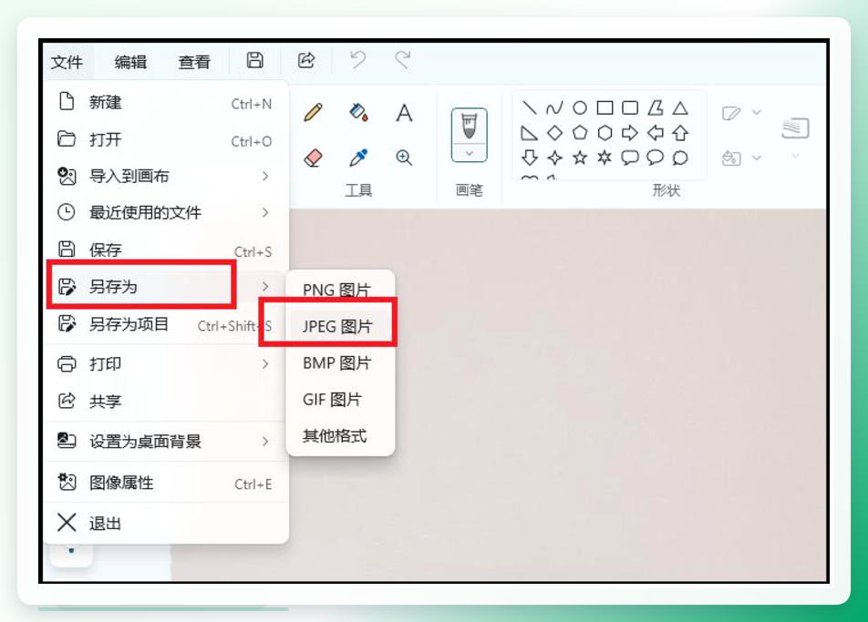 图片