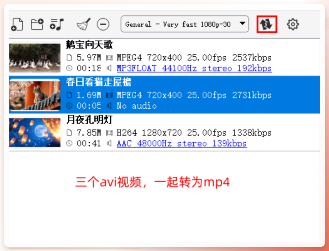 MediaHuman操作界面