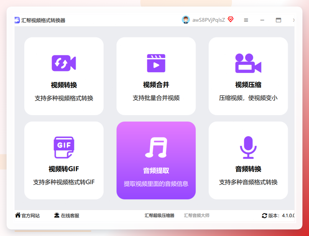 界面长这样，你们看图就懂了