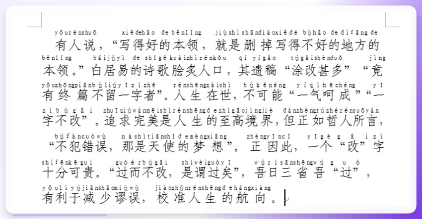 完成效果