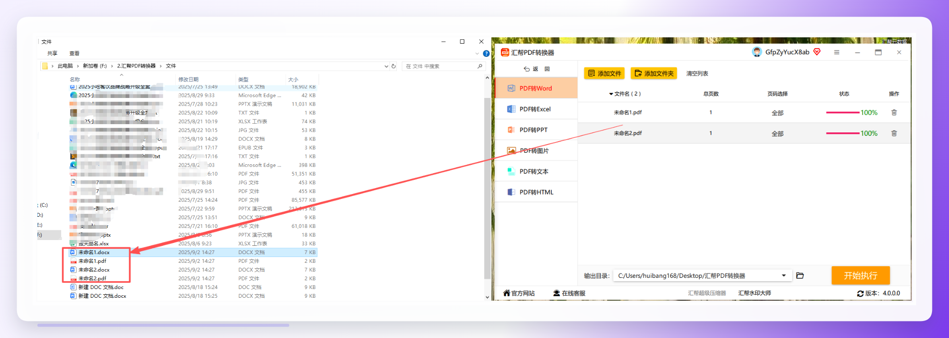 步骤4效果图