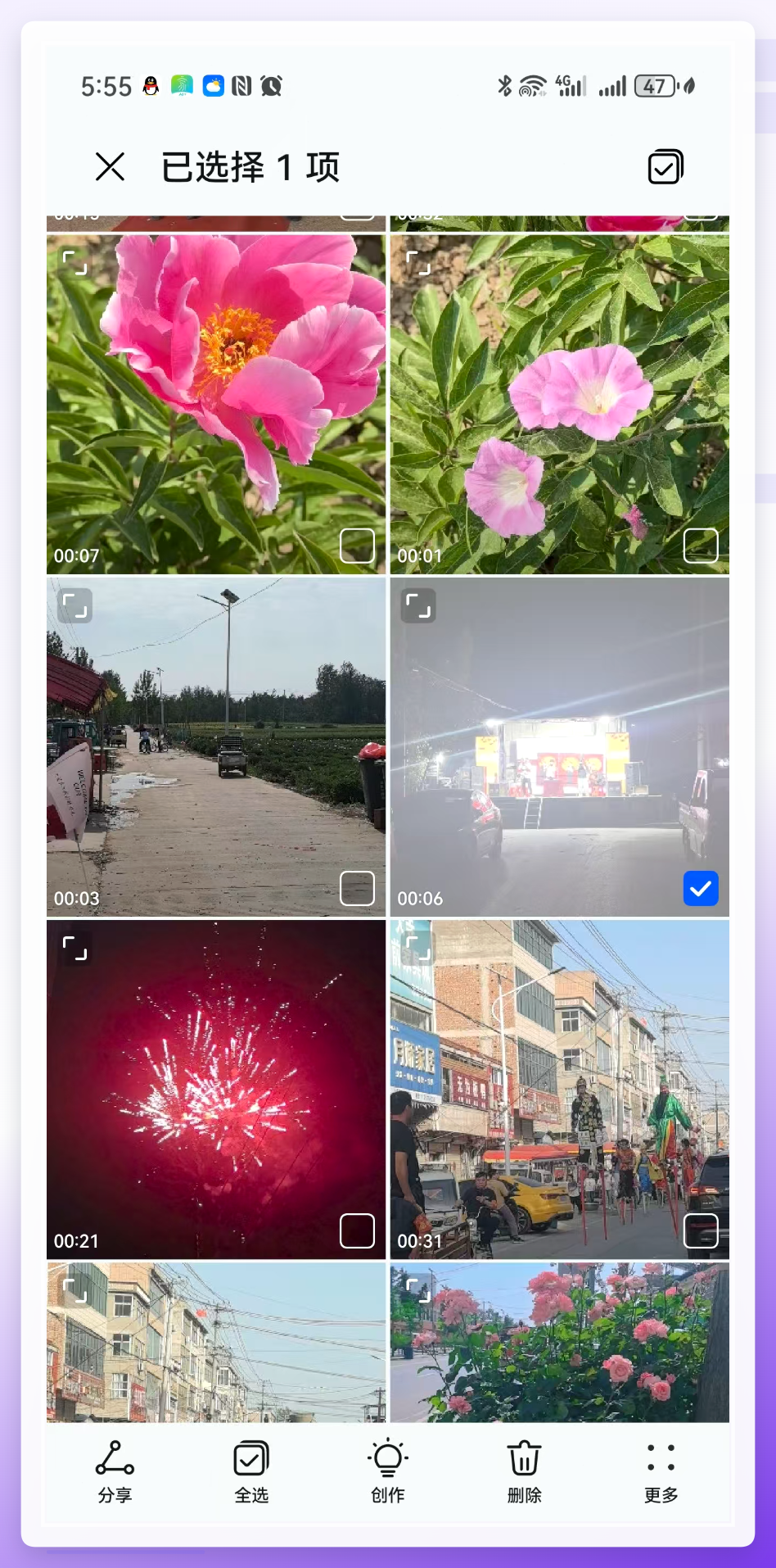 手机文件详情界面
