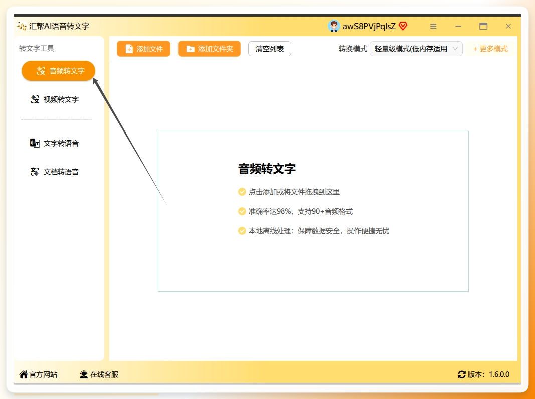 选择功能