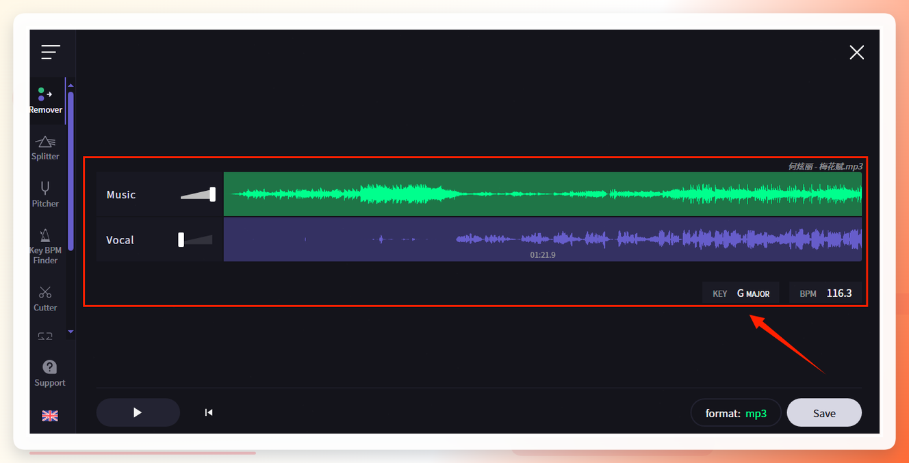 VocalRemover分离结果界面
