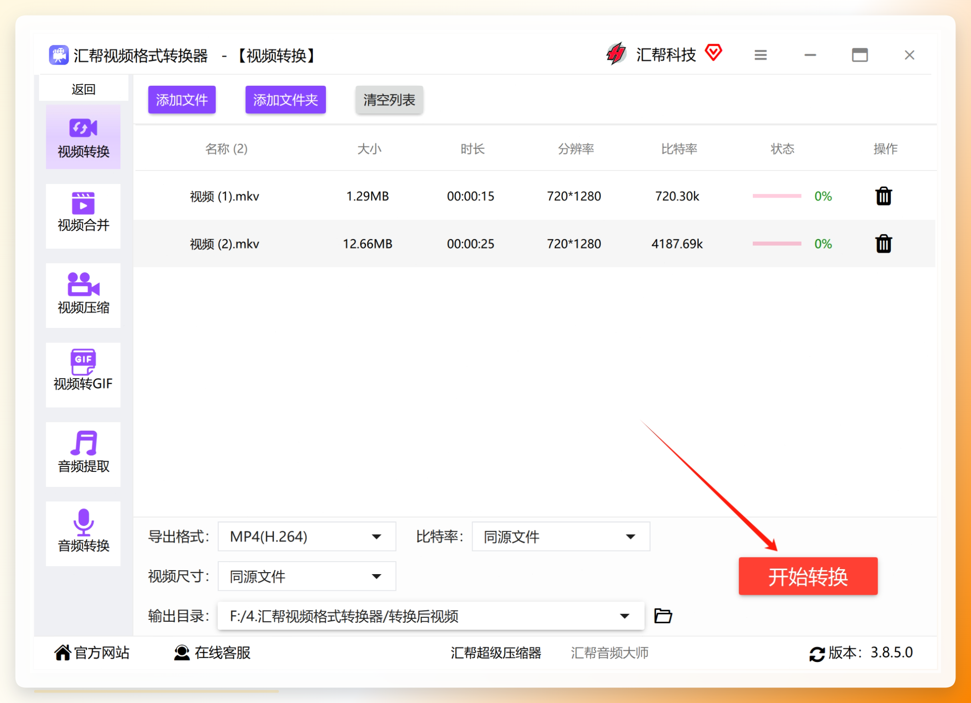 微信截图_20250113093522.png