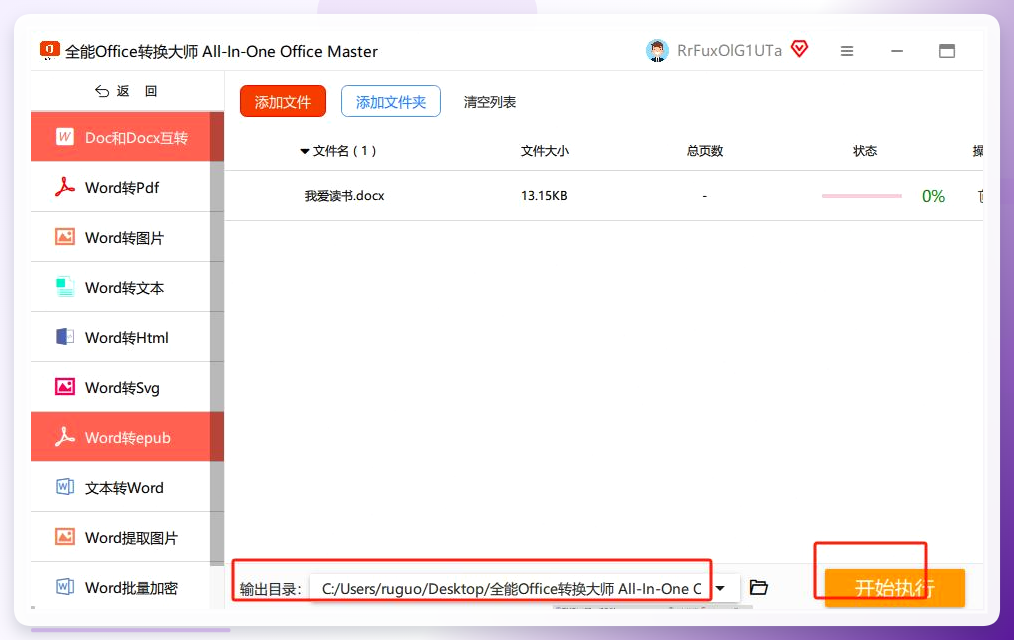 步骤3补充