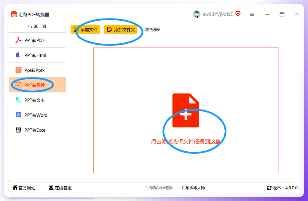 图片描述