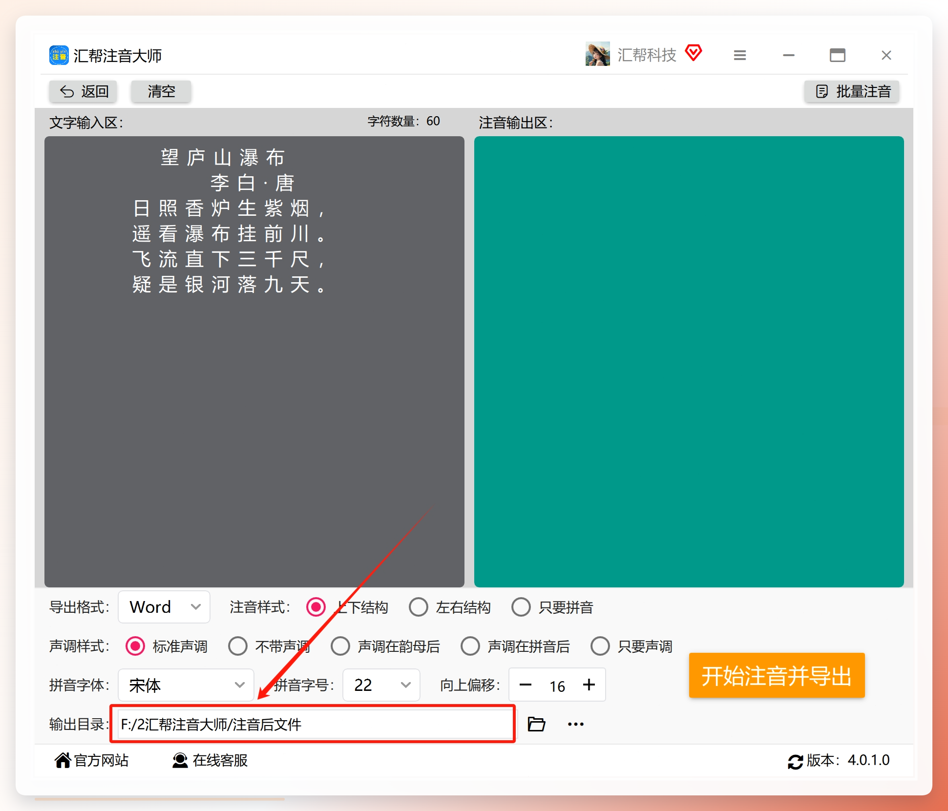 微信截图_20241231085944.png